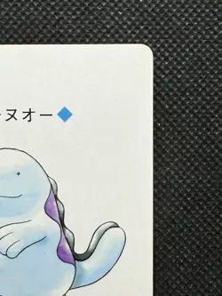 Pokemon Quagsire Jack of Clubs Gold Deck Ho-oh Playing Card Poker Nintendo EX - Image 3