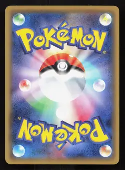 Koffing 048/087 20th Anniversary NM Japanese Pokemon Card TCG - Image 2