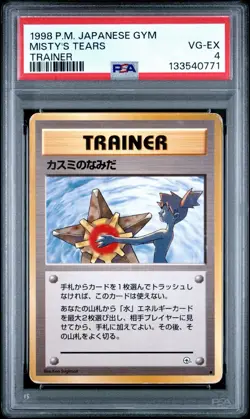 PSA 4 Pokemon Japanese Misty's Tears Banned Card - Image 1