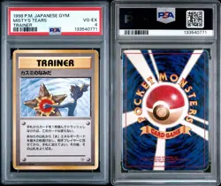 PSA 4 Pokemon Japanese Misty's Tears Banned Card - Image 3
