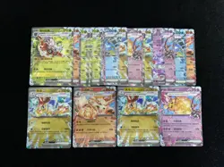 2025 Pokemon TCG S-Chinese G csv4C #018/130 RR Arcanine Dragonite ex Lot*31 THD - Image 1
