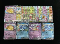 2025 Pokemon TCG S-Chinese G csv4C #018/130 RR Arcanine Dragonite ex Lot*31 THD - Image 2