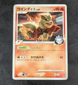 LP - Pokemon card game TCG Arcanine G LV.60 1st 003/016 Pt Japanese - Image 1