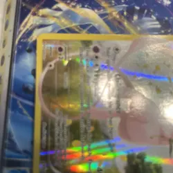 Full Art Mew Ultra Rare Pokemon Mythical Collection Promo XY110 Holo Foil LP - Image 2