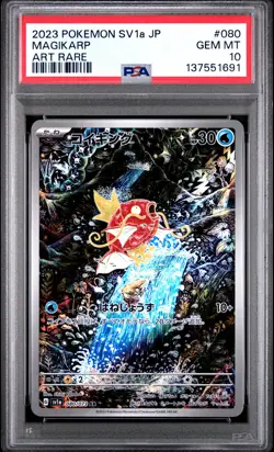 2023 POKEMON JAPANESE SV1A-TRIPLET BEAT ART RARE #080 MAGIKARP PSA 10 - Image 1