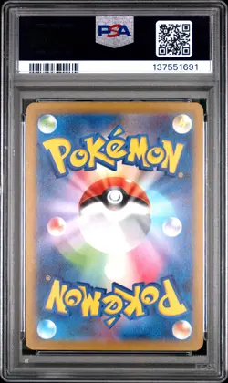 2023 POKEMON JAPANESE SV1A-TRIPLET BEAT ART RARE #080 MAGIKARP PSA 10 - Image 2