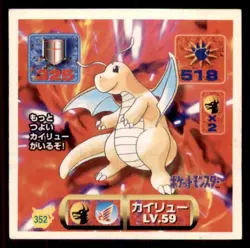 1997 Pokemon Amada Hyper Sticker Dragonite Japanese #352 - Image 1