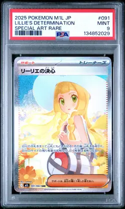 PSA 9 Lillie's Determination SAR 091/063 Mega Brave M1L Pokemon Card Japanese - Image 1