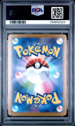 PSA 9 Lillie's Determination SAR 091/063 Mega Brave M1L Pokemon Card Japanese - Image 2