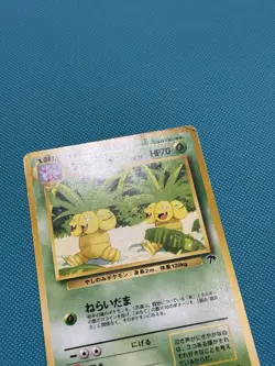 (DMG) Exeggutor Southern Island Set Regular (Japanese) Pokemon Vintage Promo - Image 2