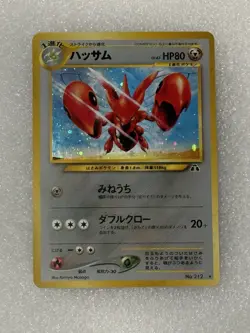 Pokemon Scizor Crossing the Ruins 212 Japanese Neo Discovery Holo NM/M - Image 1