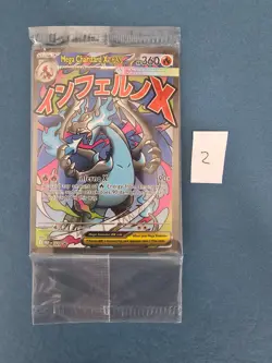 Pokemon TCG Mega Charizard X ex MEP 023 & Oricorio ex MEP 024 UPC Promos Sealed - Image 1