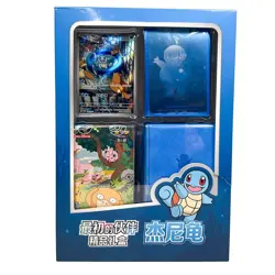 Pokemon Collect 151 First Partner Premium Gift Hope Jumbo Box Chinese (Damaged) - Image 1