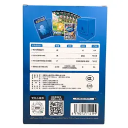 Pokemon Collect 151 First Partner Premium Gift Hope Jumbo Box Chinese (Damaged) - Image 3