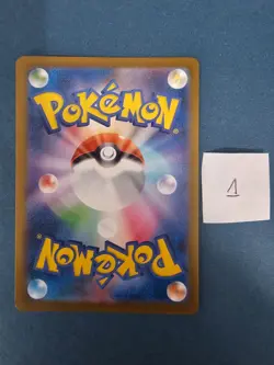 Mega Sharpedo ex 113/80 M2: Inferno X Holo (Japanese) Pokemon - Image 2