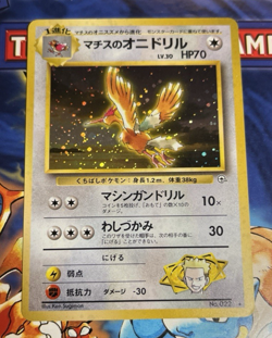 Lt. Surge Fearow Rare Holo Pokemon TCG Card | Japanese Gym Heroes Set No.022 NM - Image 2