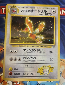 Lt. Surge Fearow Rare Holo Pokemon TCG Card | Japanese Gym Heroes Set No.022 NM - Image 3