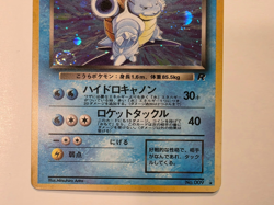 Vintage 1997 Dark Blastoise Holo - Japanese Rocket Gang LP Pokemon Card - Image 2