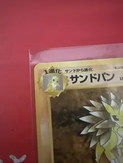 Sandslash No.028 Pokemon Card Game TCG Trading Old Back Vintage Japan very rare - Image 3
