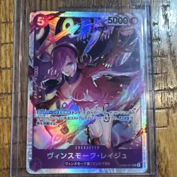 Bandai One Piece CCG Vinsmoke Reiju EB03-031 SR Holo Character Card Japanese - Image 1