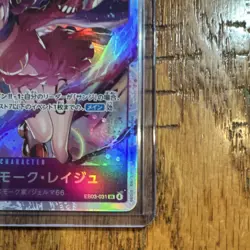 Bandai One Piece CCG Vinsmoke Reiju EB03-031 SR Holo Character Card Japanese - Image 5