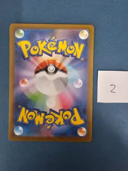Mega Sharpedo ex 113/80 M2: Inferno X Holo (Japanese) Pokemon - Image 2