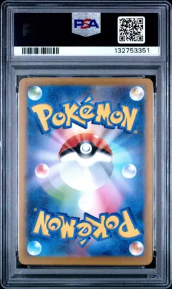 2025 POKEMON JPN M2-INFERNO X ART RARE #091 WIGGLYTUFF PSA 10 - Image 2