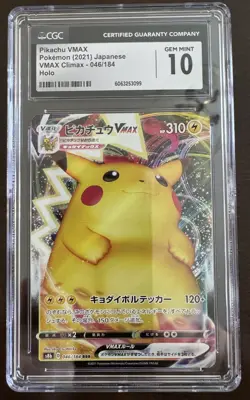 Pokemon Pikachu VMAX Climax 046/184 Japanese Gem Mint 10 - Image 1