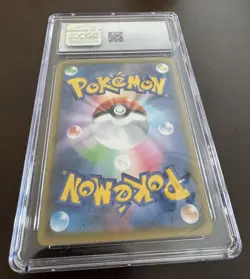 Pokemon Pikachu VMAX Climax 046/184 Japanese Gem Mint 10 - Image 2