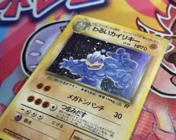 Pokemon Japanese Team Rocket NM/LP Dark Machamp 068 Holo Rare - Image 2