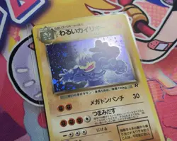 Pokemon Japanese Team Rocket NM/LP Dark Machamp 068 Holo Rare - Image 3