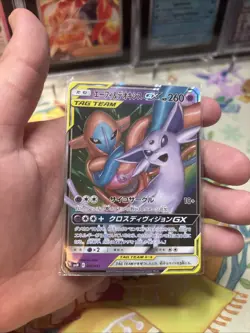 Pokemon Espeon & Deoxys GX 001/031 Tag Team GX Japanese Moderately played MP - Image 1