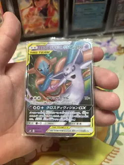 Pokemon Espeon & Deoxys GX 001/031 Tag Team GX Japanese Moderately played MP - Image 2