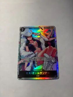 ONE PIECE Card Game Japanese Ms. All-Sunday OP14-084 SR The Azure Sea's Seven NM - Image 1