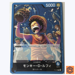 Monkey D Luffy P-047 PROMO Promotion Pack Vol. 4 One Piece Card GAME Japanese NM - Image 1