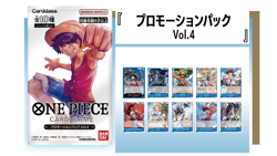 Monkey D Luffy P-047 [PAR] Parallel PROMO Promotion Pack Vol. 4 One Piece - Image 2