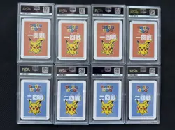 Pikachu Pokemon Card Taruka Round 1 & 2 1st 2nd 3rd 4th Ooyama PSA 10 Sequential - Image 2
