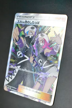 Team Skull Grunt 065/060 Collection Moon 2016 SR Full ArtJapanese Pokemon Card - Image 4