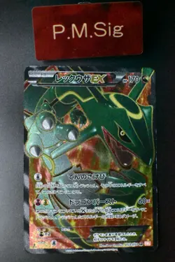Rayquaza EX 053/050 Dragon Blade 2012 SR 1st Edition Full Art Pokemon Card - Image 1