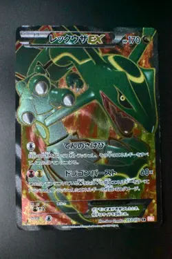 Rayquaza EX 053/050 Dragon Blade 2012 SR 1st Edition Full Art Pokemon Card - Image 2