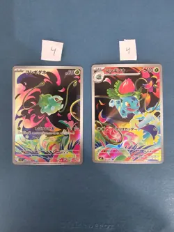 S3696 Bulbasaur Ivysaur AR 064 065/063 M1L Japanese Pokemon Mega Brave Cards - Image 1