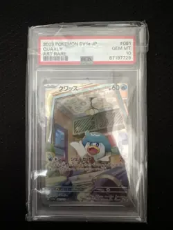 PSA 10 Quaxly 081/073 AR Art Rare Triplet Beat sv1a Pokemon Card gem mint - Image 1