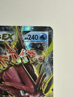 Pokemon M Gyarados EX TCG Holo Card 27/122 Breakpoint Ultra Rare NM - Image 3