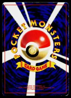 Scizor No. 212 Glossy Promo Corocoro Comics Pokemon Japanese Moderately Played - Image 2