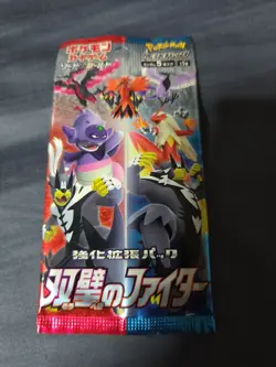 Pokemon Japanese S5a Matchless Fighters Booster Pack New - Image 1