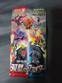 Pokemon Japanese S5a Matchless Fighters Booster Pack New - Image 2