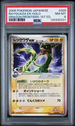 2006 POKEMON JPN DRAGON FRONTIERS 1ST ED #028 RAYQUAZA EX-HOLO PSA 8 - Image 1