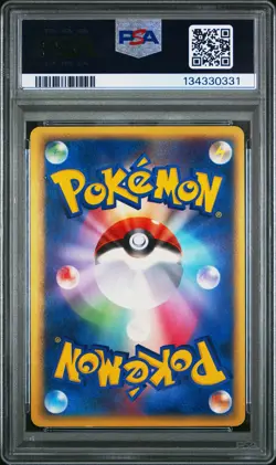 2006 POKEMON JPN DRAGON FRONTIERS 1ST ED #028 RAYQUAZA EX-HOLO PSA 8 - Image 2