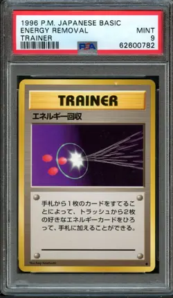 PM - 1996 Pokemon - Japanese Basic - Trainer - Energy Removal - PSA 9 - Image 1