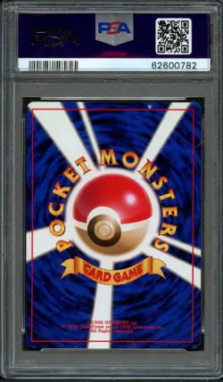 PM - 1996 Pokemon - Japanese Basic - Trainer - Energy Removal - PSA 9 - Image 2